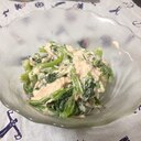 野菜嫌いもOK、ほうれん草のツナサラダ(*^^)v